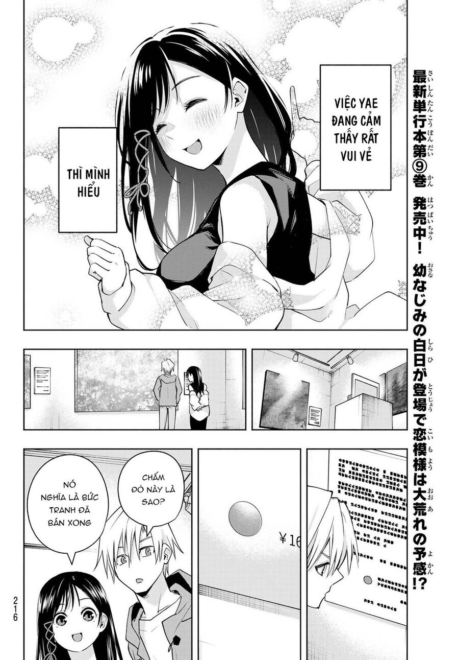 Amagami-San Chi No Enmusubi! Chapter 88 - 12