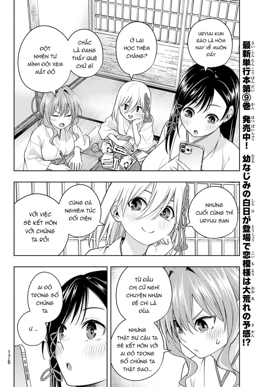 Amagami-San Chi No Enmusubi! Chapter 89 - 11