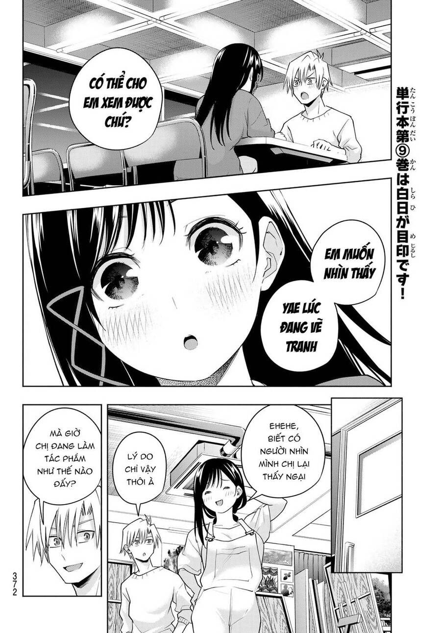 Amagami-San Chi No Enmusubi! Chapter 92 - 12