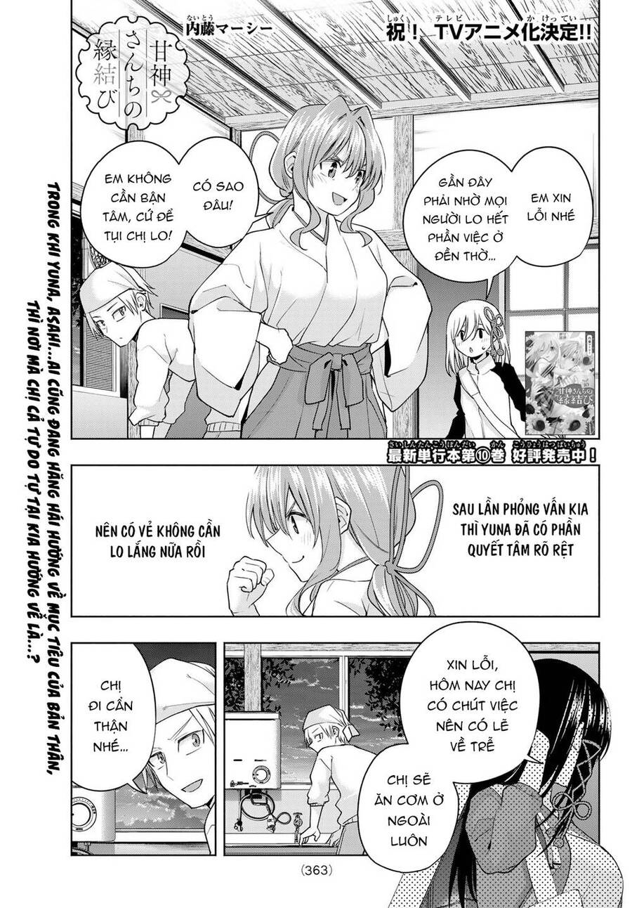 Amagami-San Chi No Enmusubi! Chapter 92 - 3