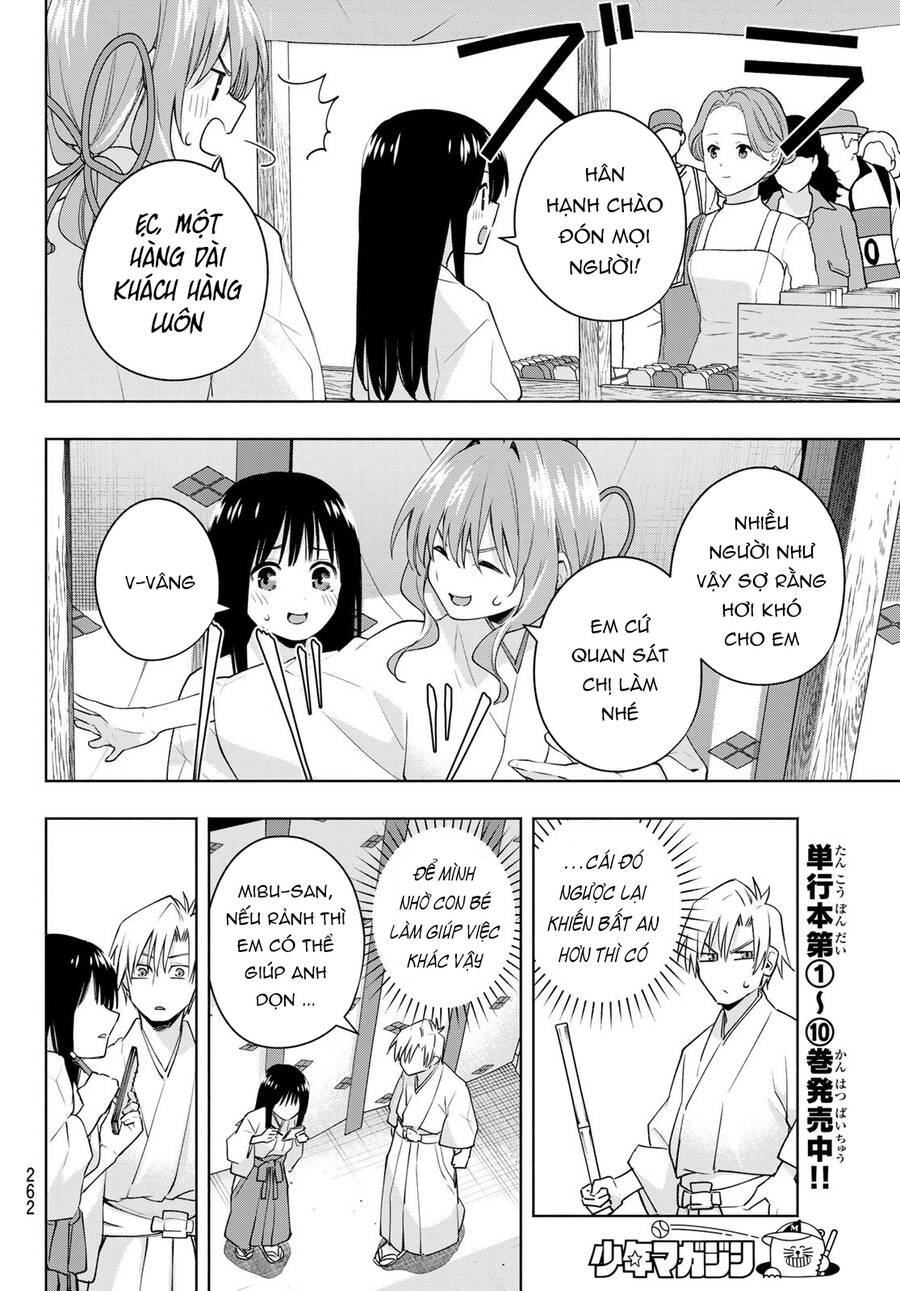 Amagami-San Chi No Enmusubi! Chapter 94 - 12