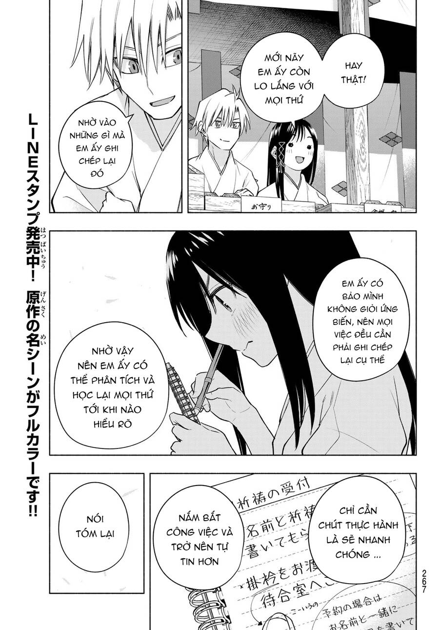 Amagami-San Chi No Enmusubi! Chapter 94 - 17