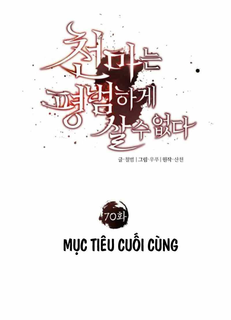 Thiên Quỷ Chẳng Sống Nổi Cuộc Đời Bình Thường Chapter 70 - 9