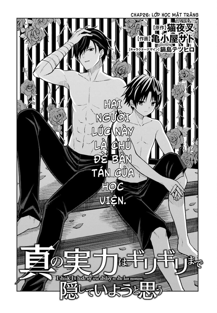 Shin No Jitsuryoku Wa Girigiri Made Kakushite Iyou To Omou Chapter 26 - 2