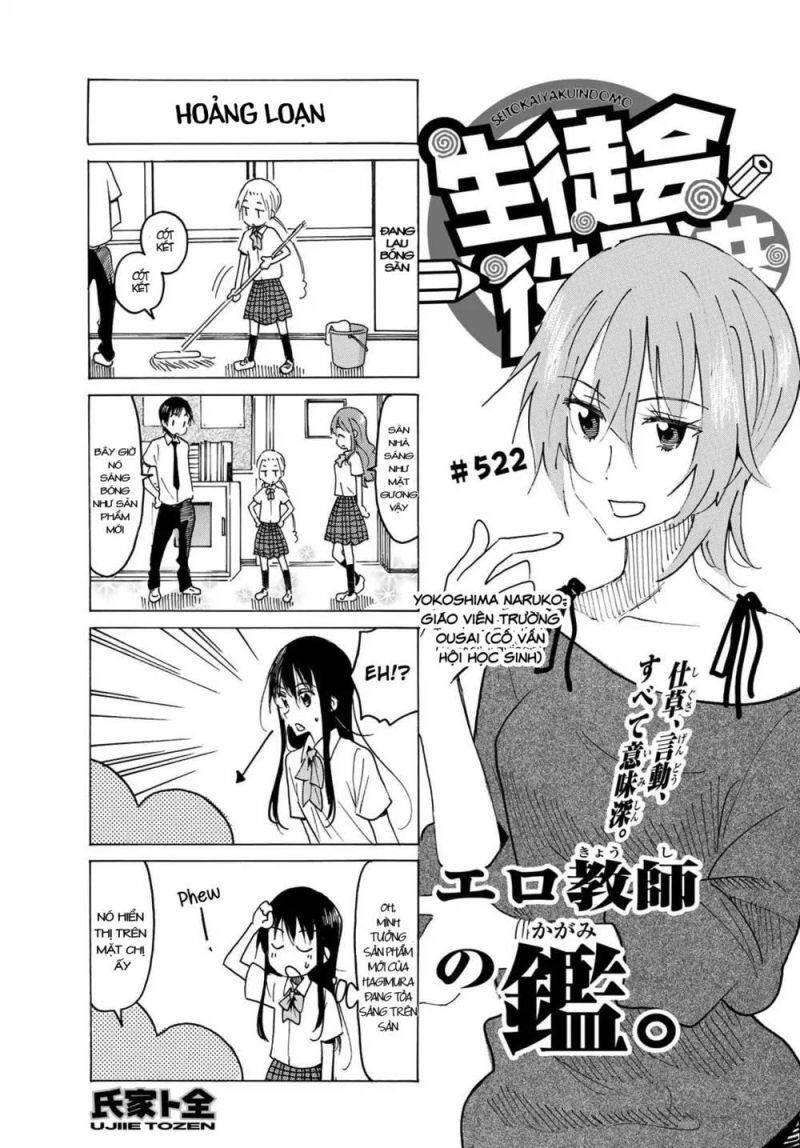 Seitokai Yakuindomo Chapter 522 - 2