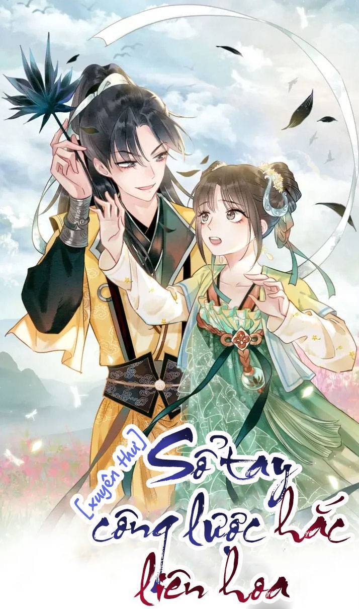 Sổ Tay Công Lược Hắc Liên Hoa Chapter 122 - 1