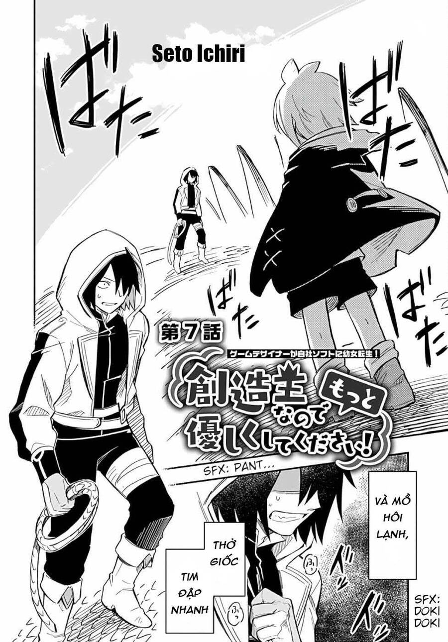 Hãy Đối Xử Tốt Với Loli, Vì Loli Chính Là Đấng Sáng Tạo Toàn Năng!!! Chapter 7 - 4