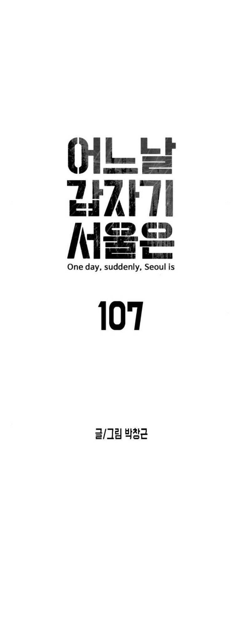 Đại Dịch Seoul Chapter 107 - 9