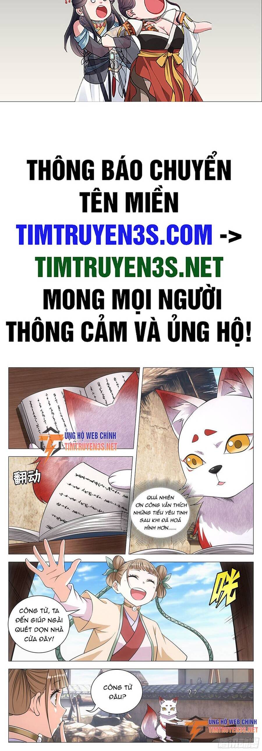 Đại Chu Tiên Lại Chapter 117 - 2