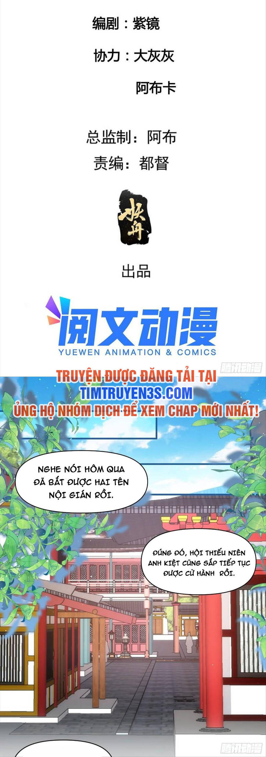 Ta Chính Là Không Theo Sáo Lộ Ra Bài Chapter 94 - 3