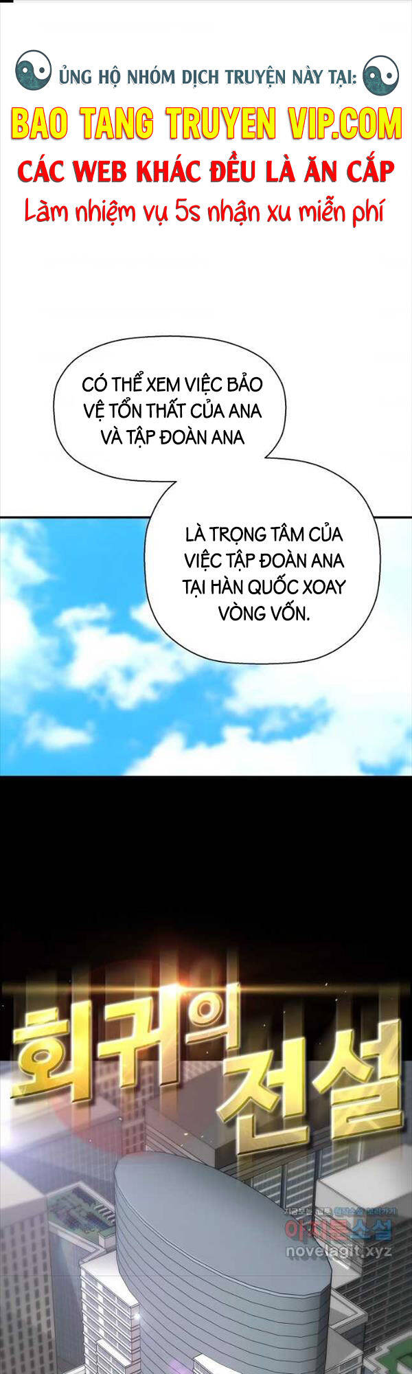 Sự Trở Lại Của Huyền Thoại Chapter 88 - 1