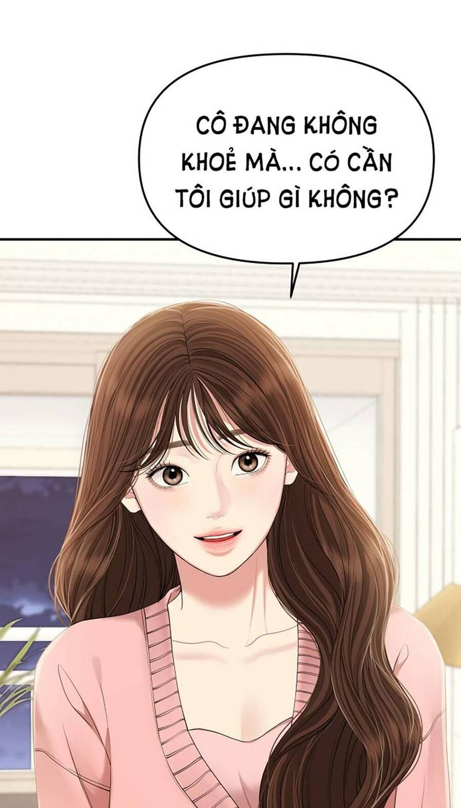 gửi em, người nuốt trọn vì sao Chapter 107.1 - Next Chapter 107.2