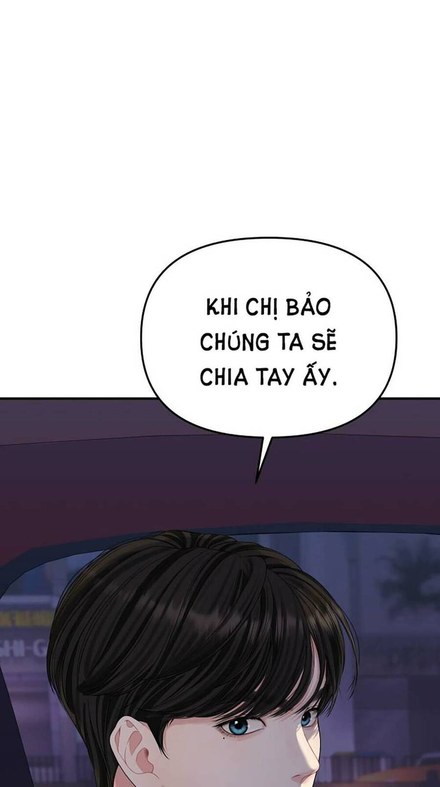 gửi em, người nuốt trọn vì sao Chapter 113.1 - Next Chapter 113.2