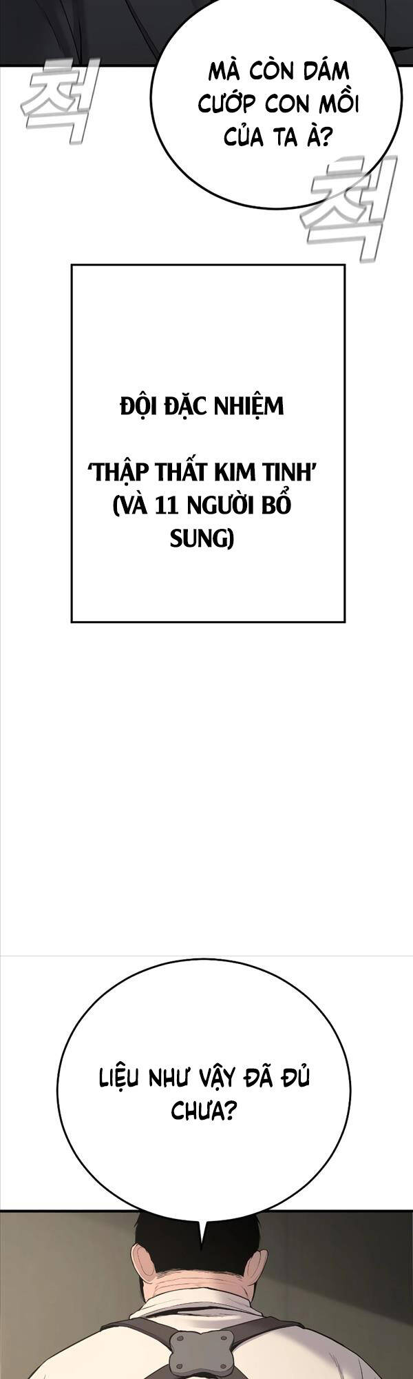 Bố Tôi Là Đặc Vụ Chapter 77 - 83