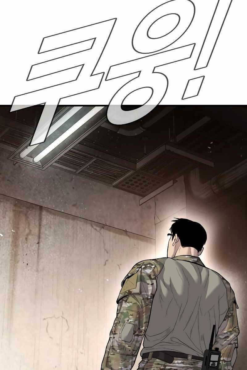 Bố Tôi Là Đặc Vụ Chapter 85 - 114