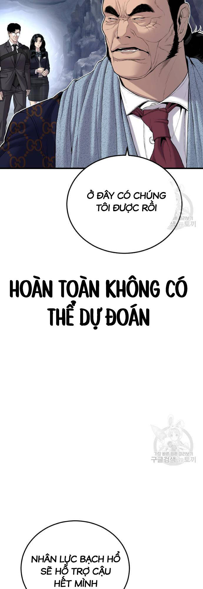 Bố Tôi Là Đặc Vụ Chapter 91 - 102