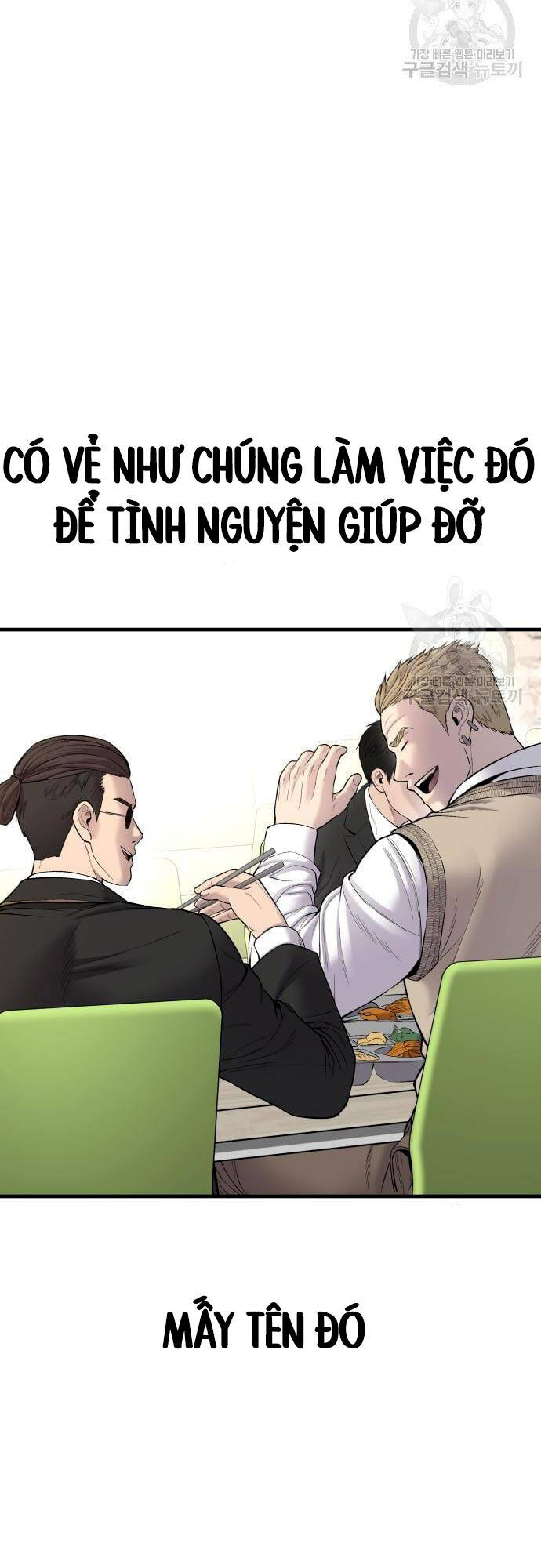 Bố Tôi Là Đặc Vụ Chapter 91 - 28