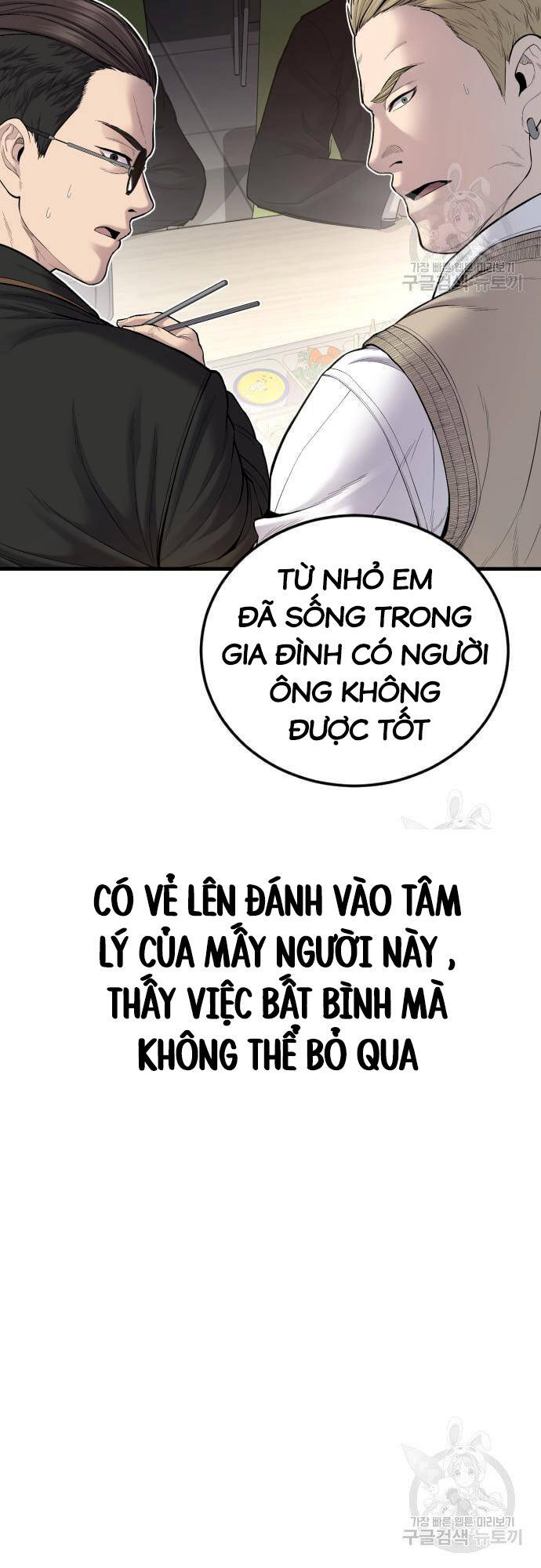 Bố Tôi Là Đặc Vụ Chapter 91 - 33