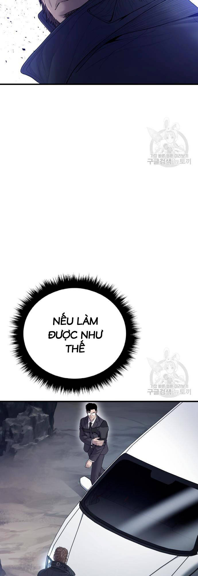 Bố Tôi Là Đặc Vụ Chapter 91 - 74