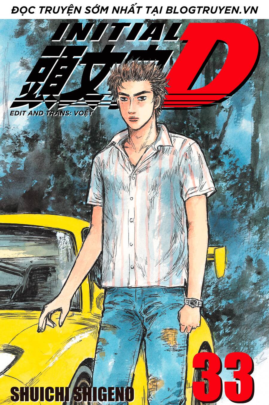 Initial D Chapter 454.5 - 1