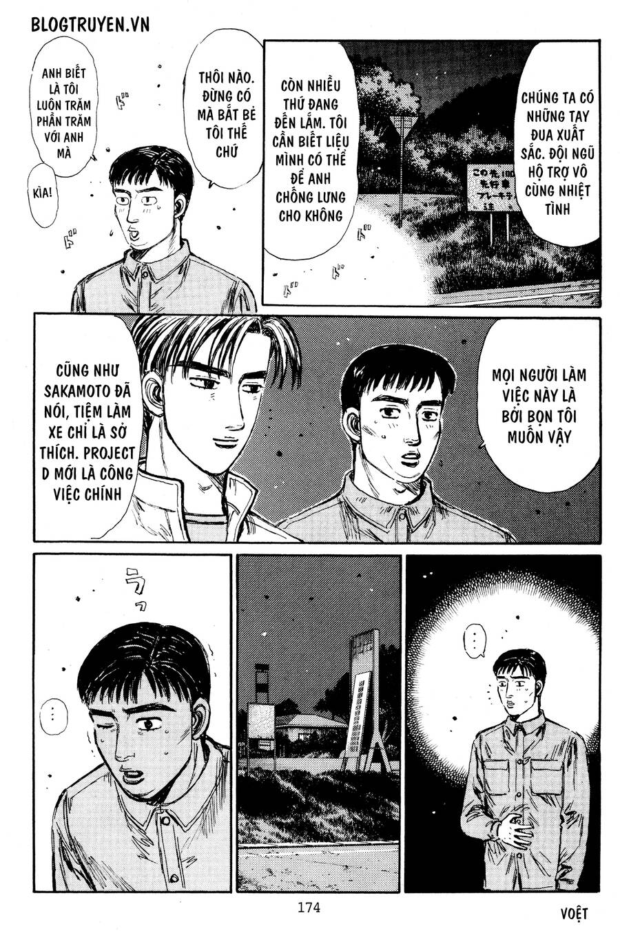 Initial D Chapter 454.5 - 11