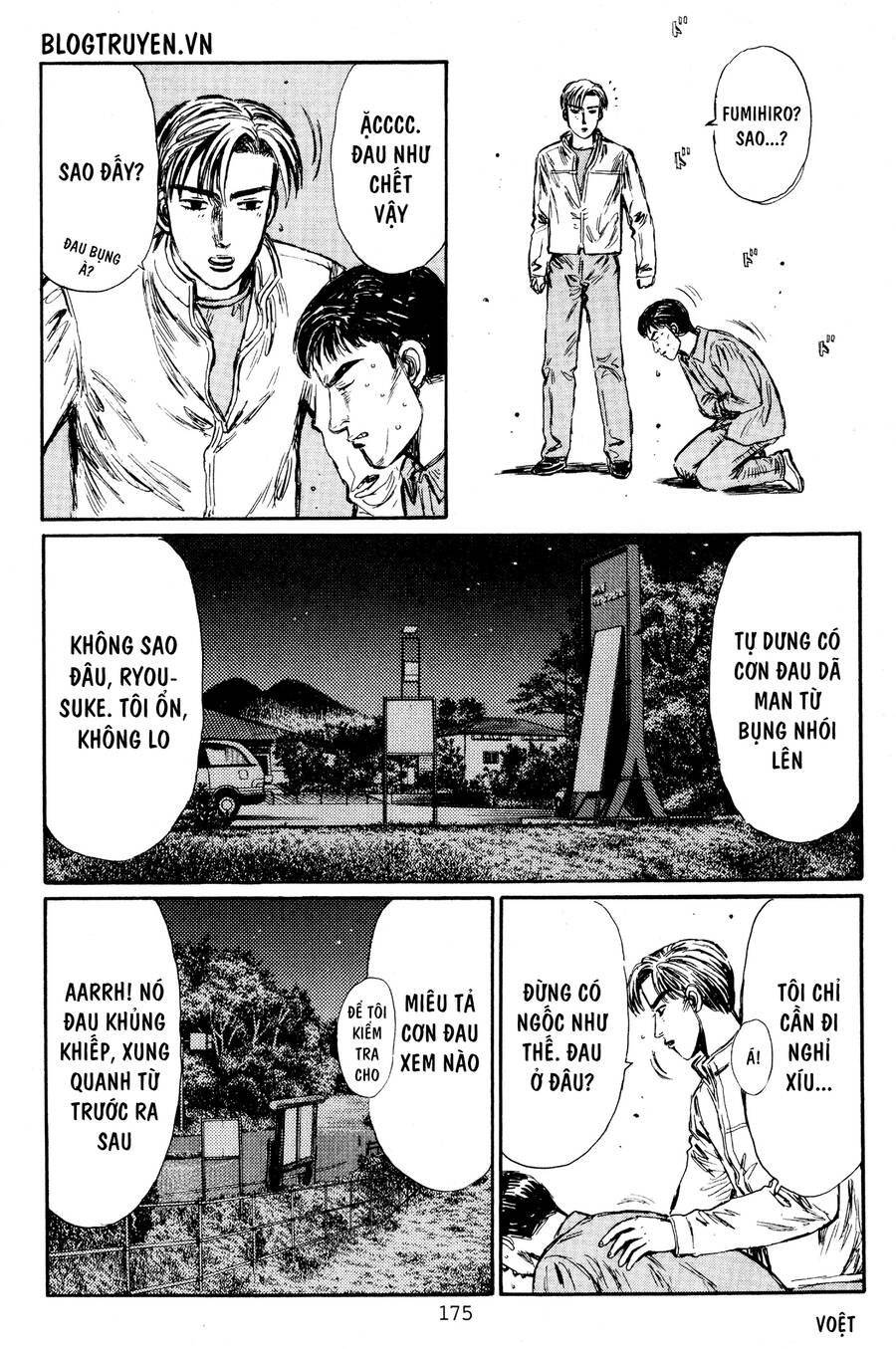 Initial D Chapter 454.5 - 12