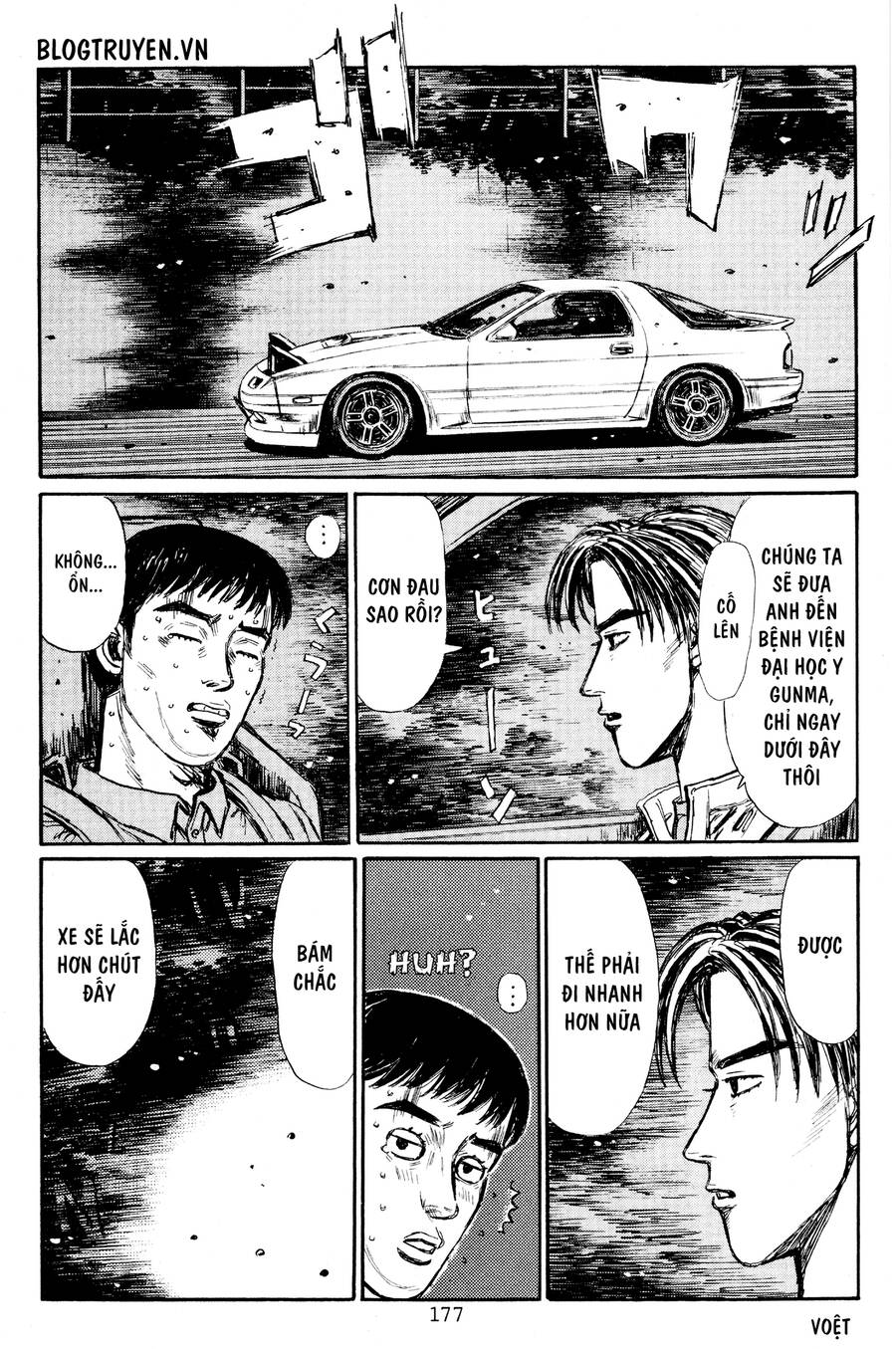 Initial D Chapter 454.5 - 14