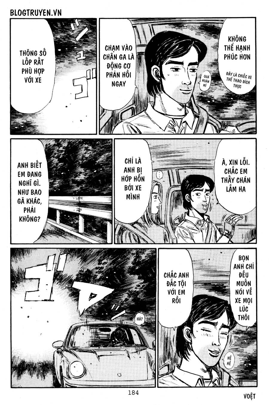 Initial D Chapter 454.5 - 21