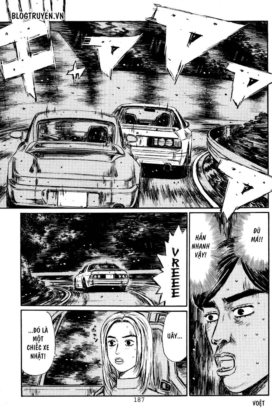 Initial D Chapter 454.5 - 24