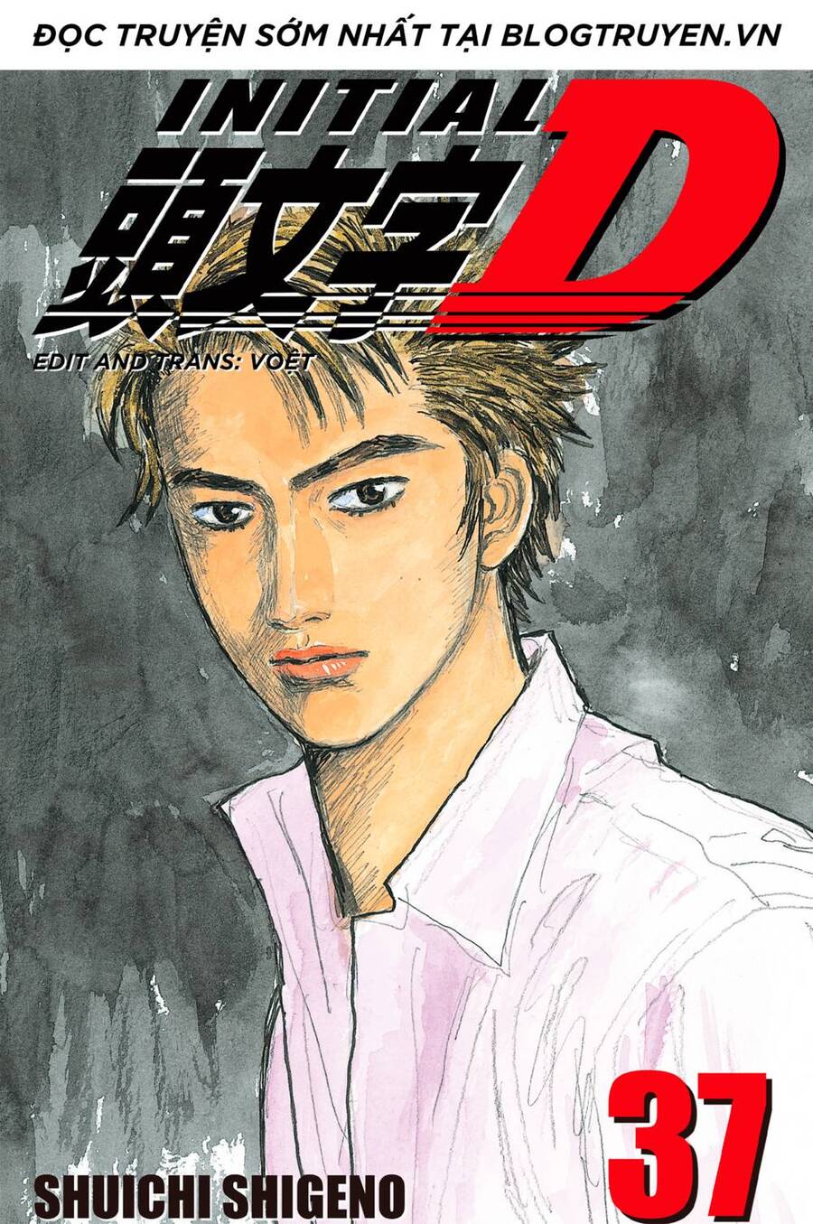 Initial D Chapter 503 - 1