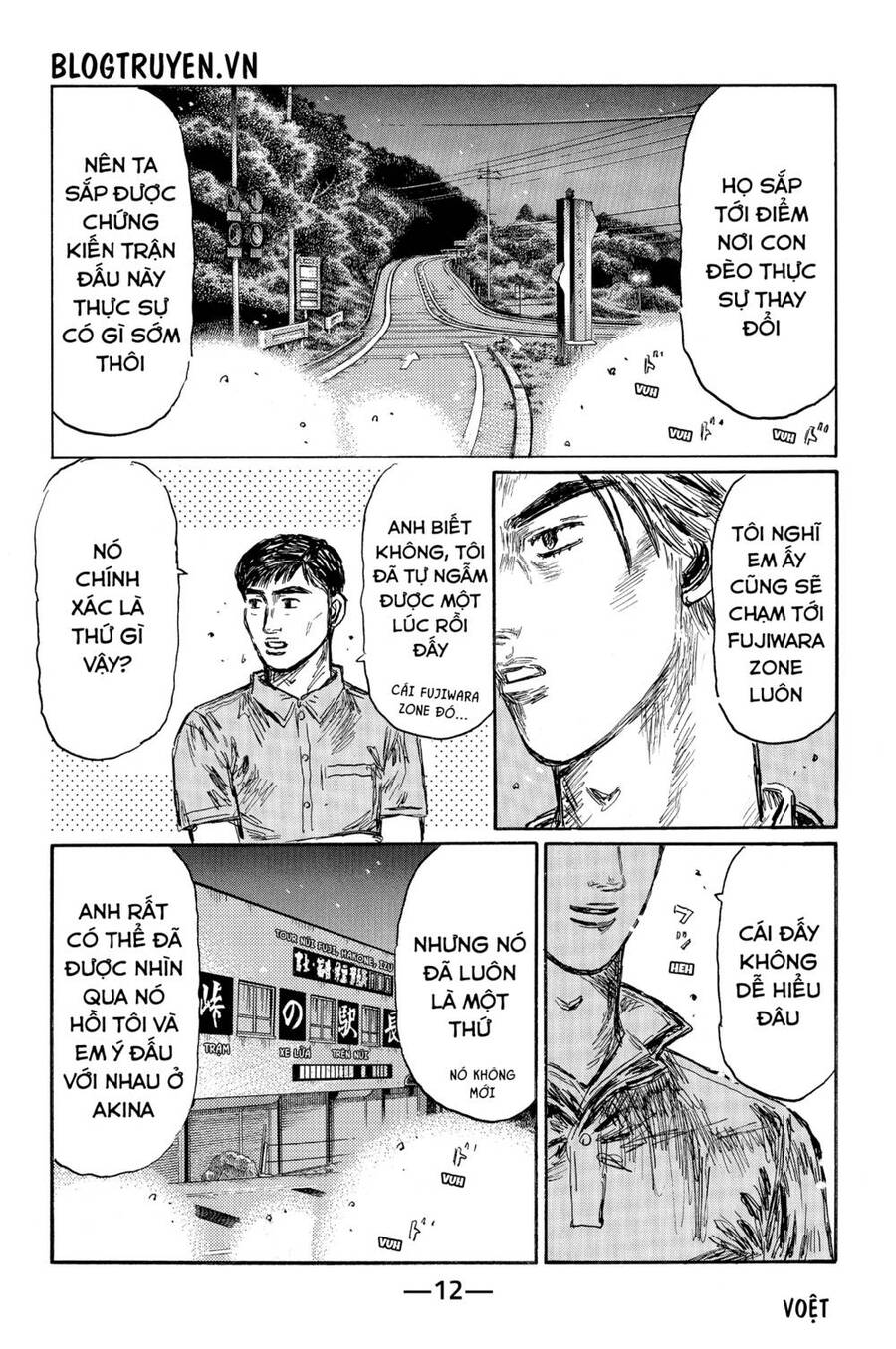 Initial D Chapter 503 - 18