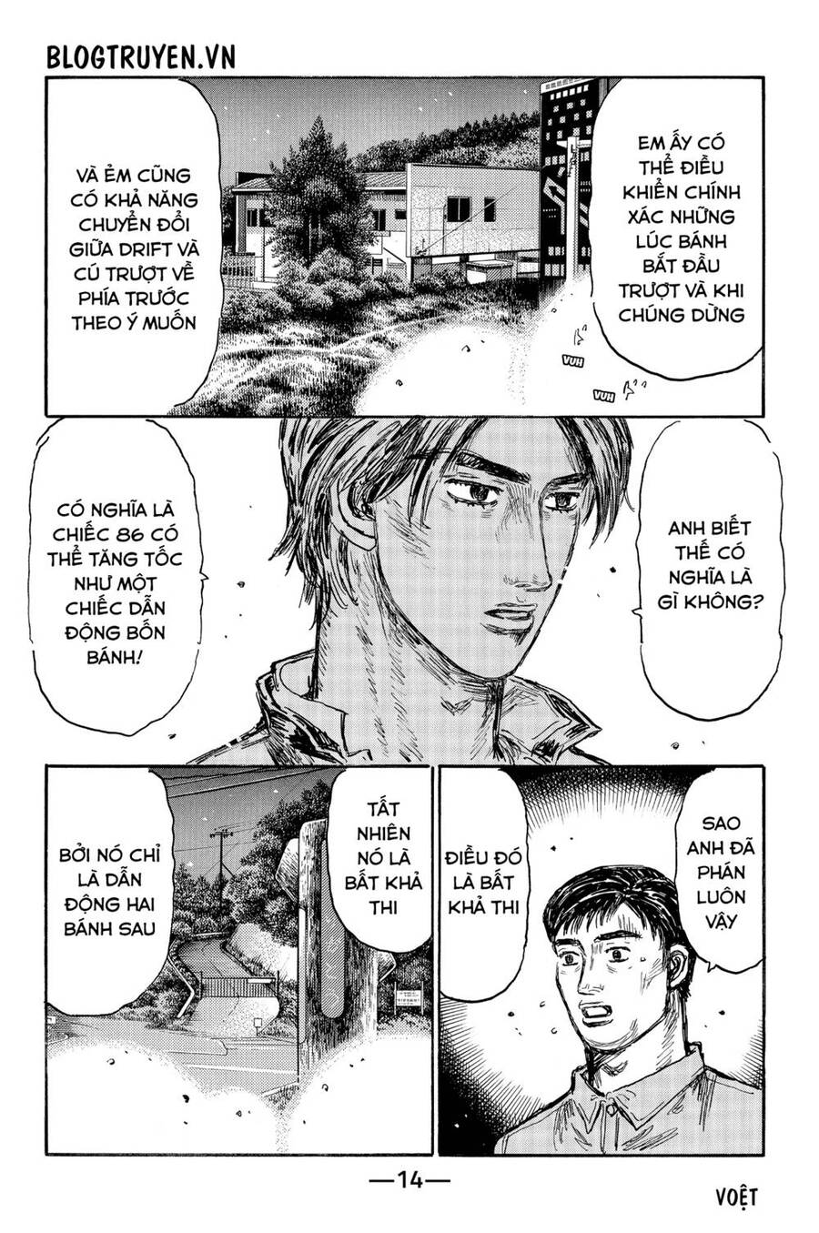 Initial D Chapter 503 - 20