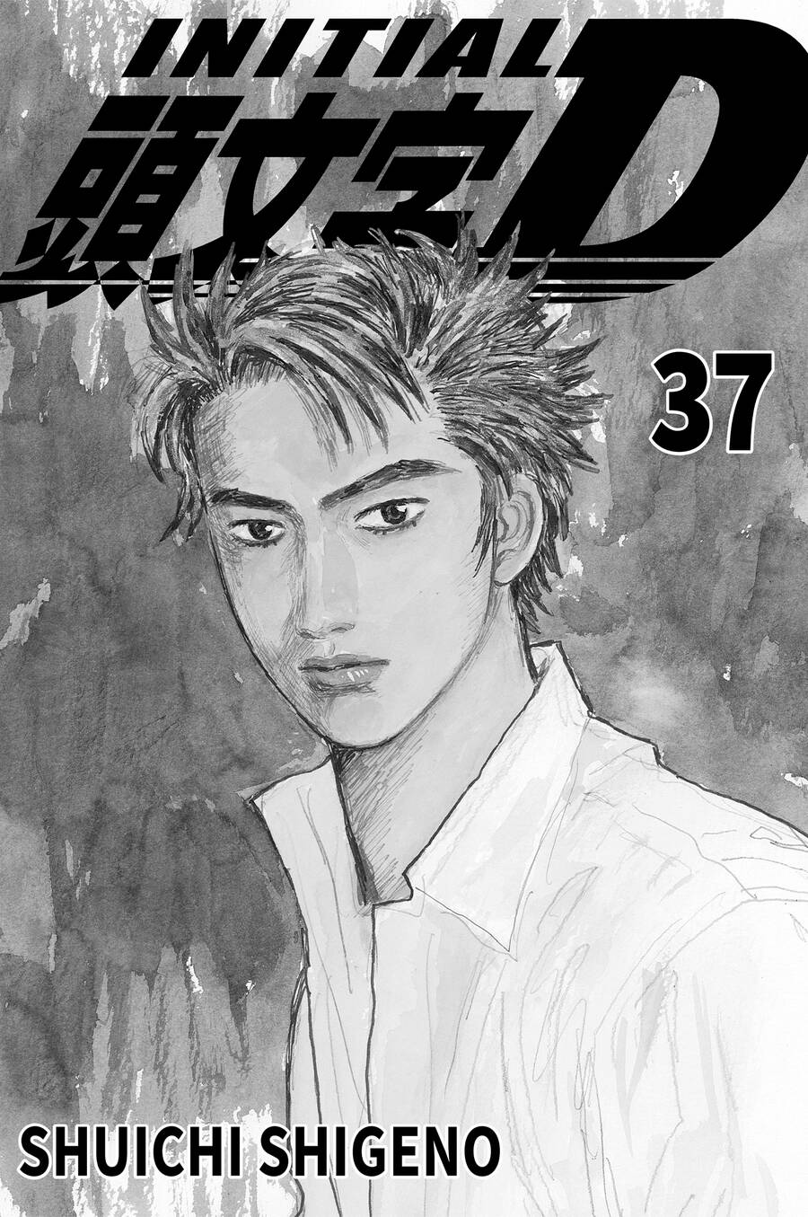 Initial D Chapter 504 - 2