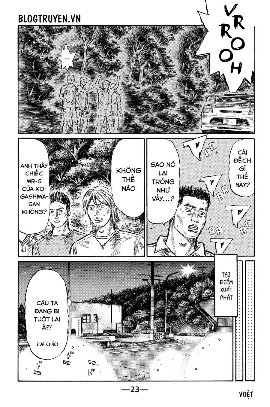 Initial D Chapter 504 - 8