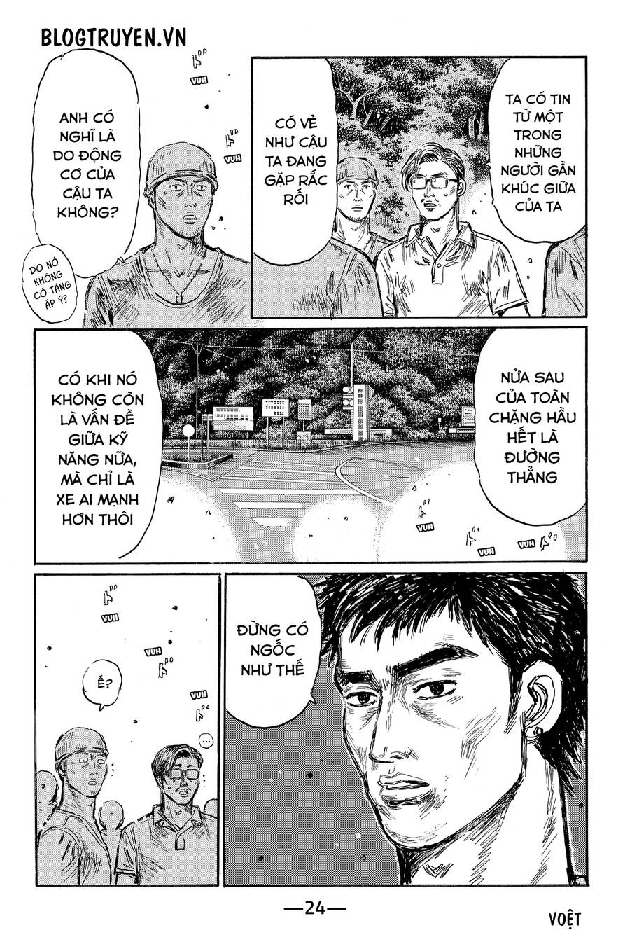 Initial D Chapter 504 - 9