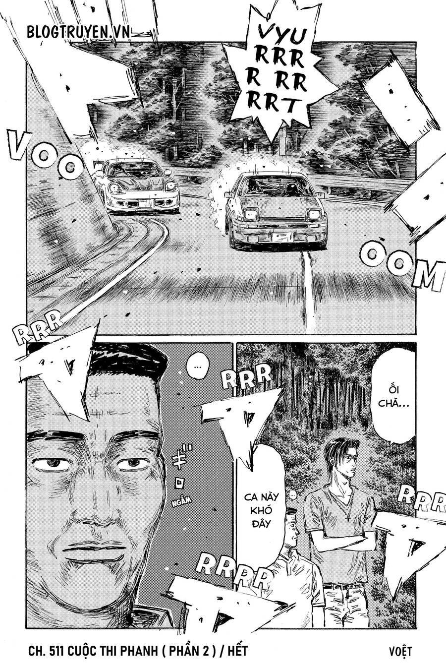 Initial D Chapter 512 - 14