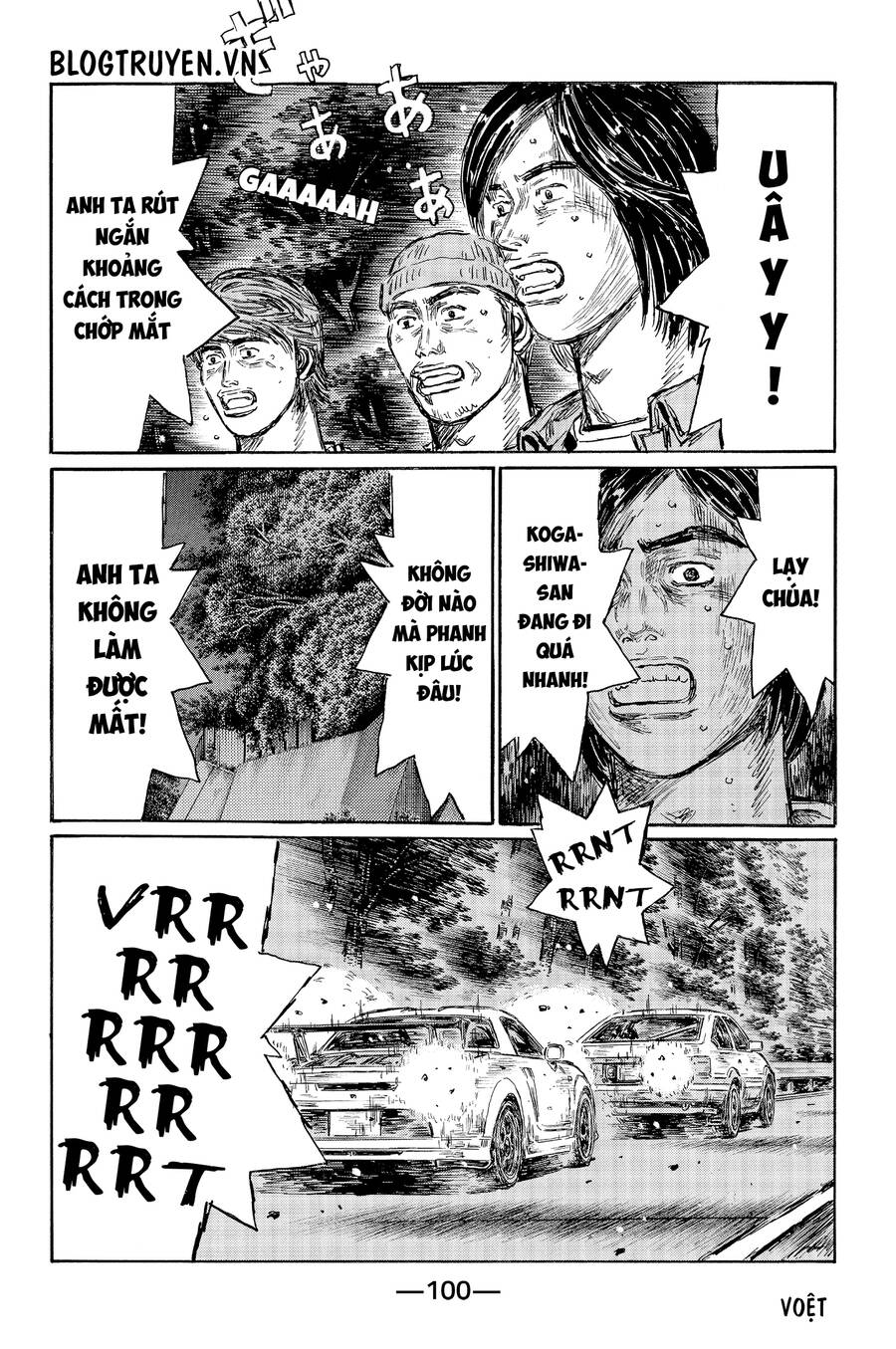 Initial D Chapter 512 - 5