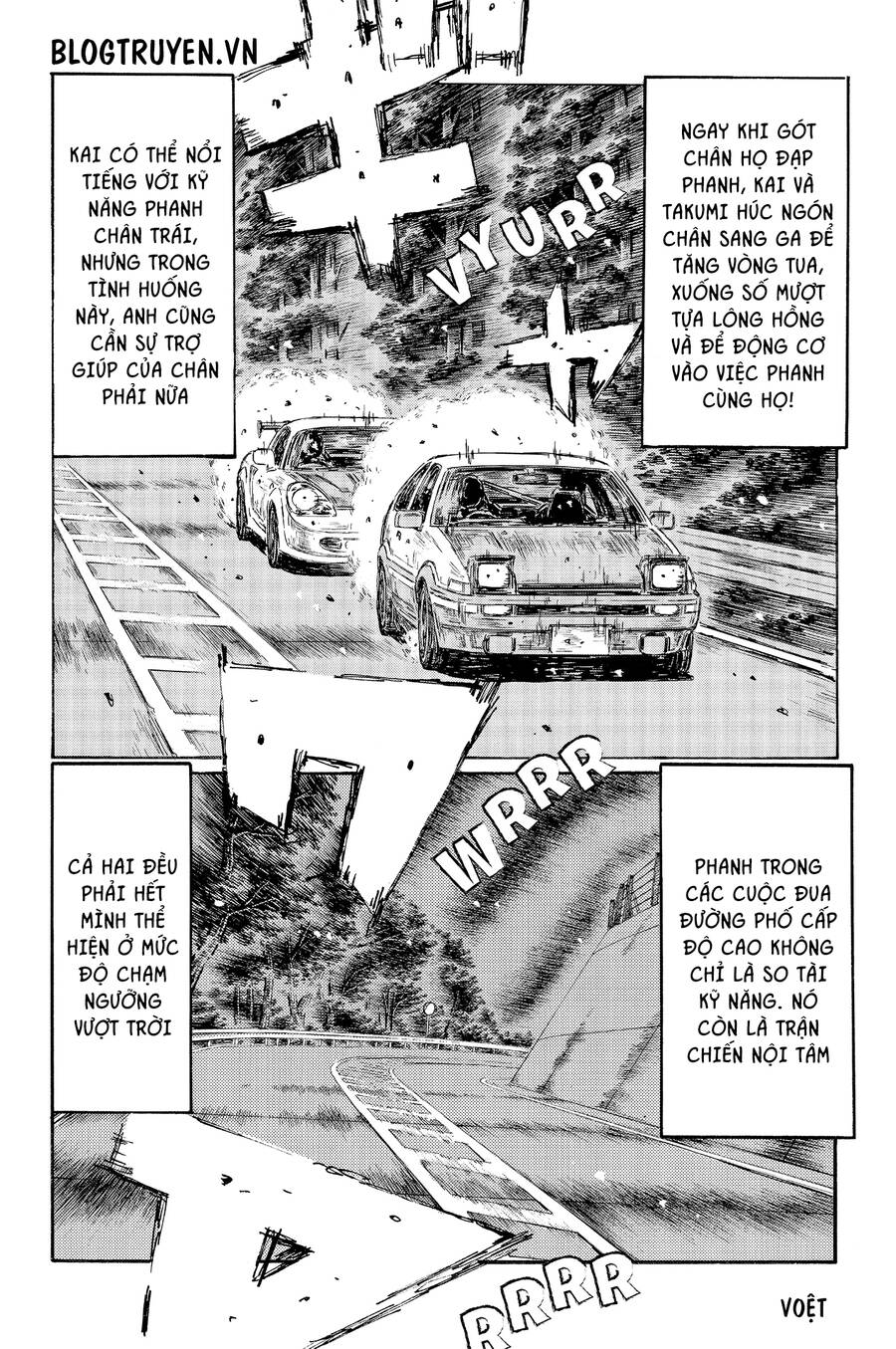 Initial D Chapter 512 - 7