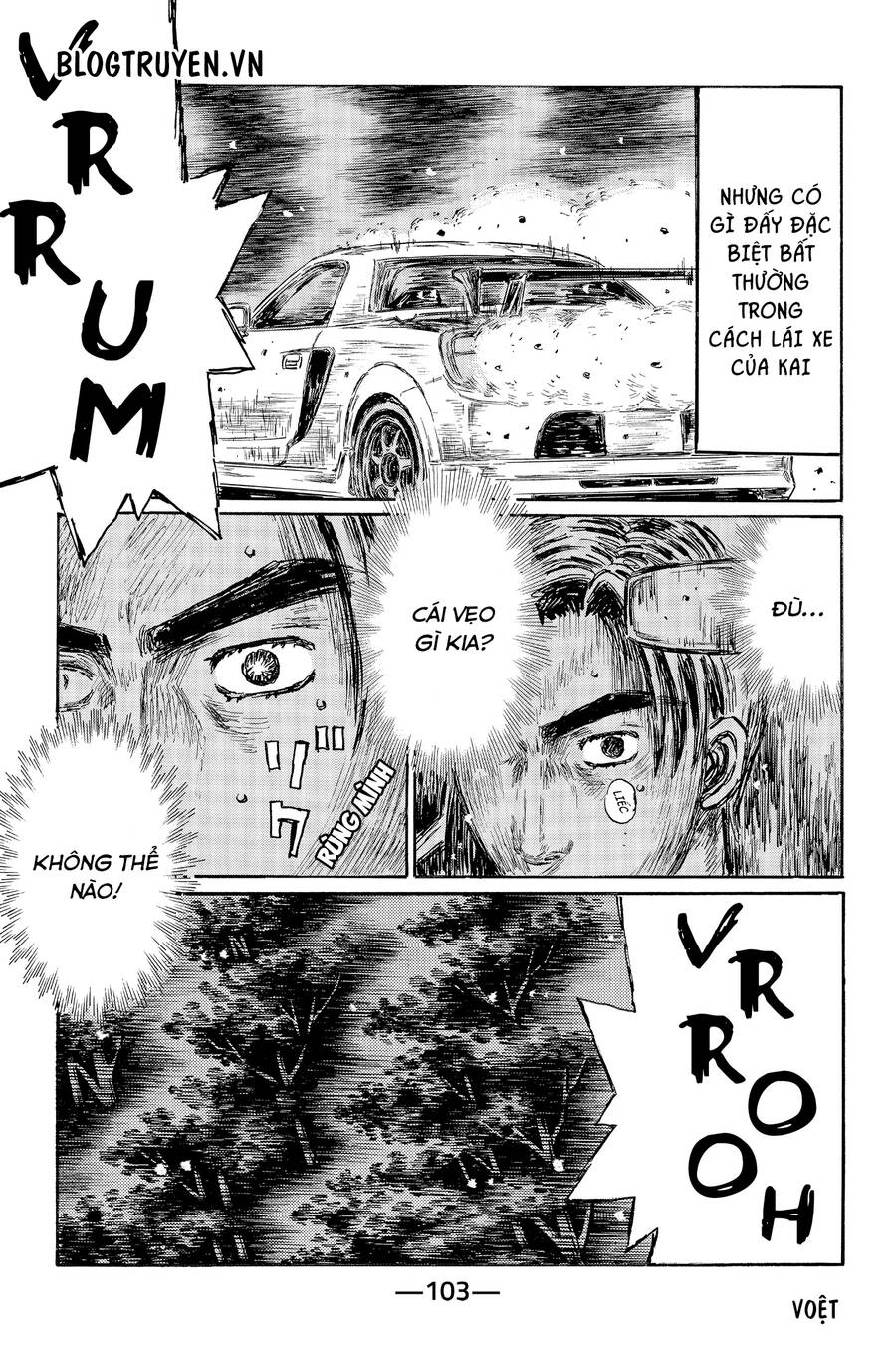 Initial D Chapter 512 - 8