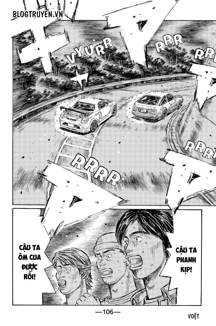 Initial D Chapter 512 - 10