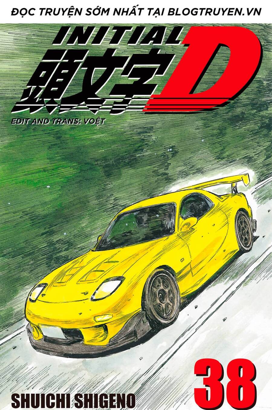 Initial D Chapter 522 - 1