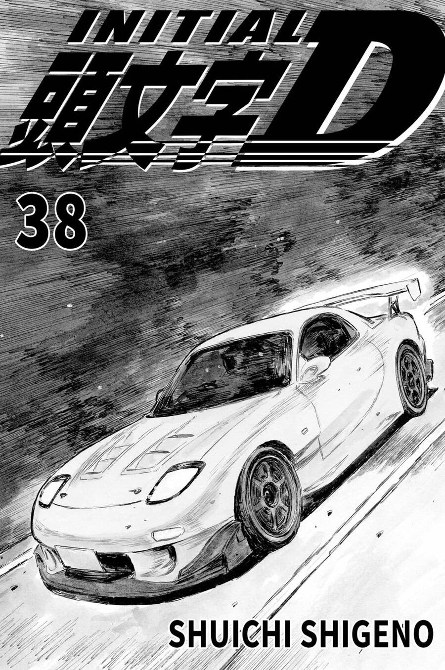 Initial D Chapter 522 - 2