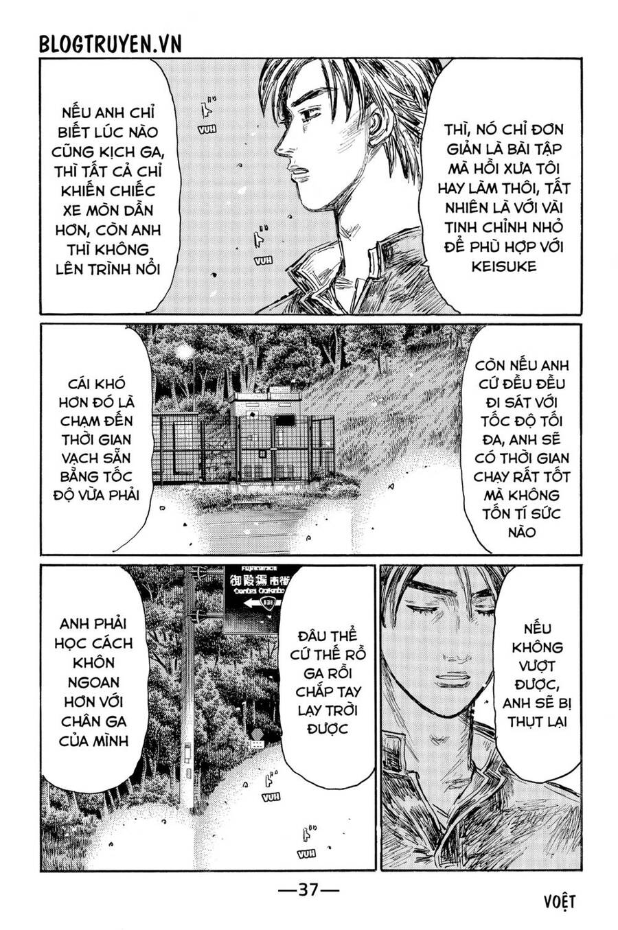 Initial D Chapter 522 - 8