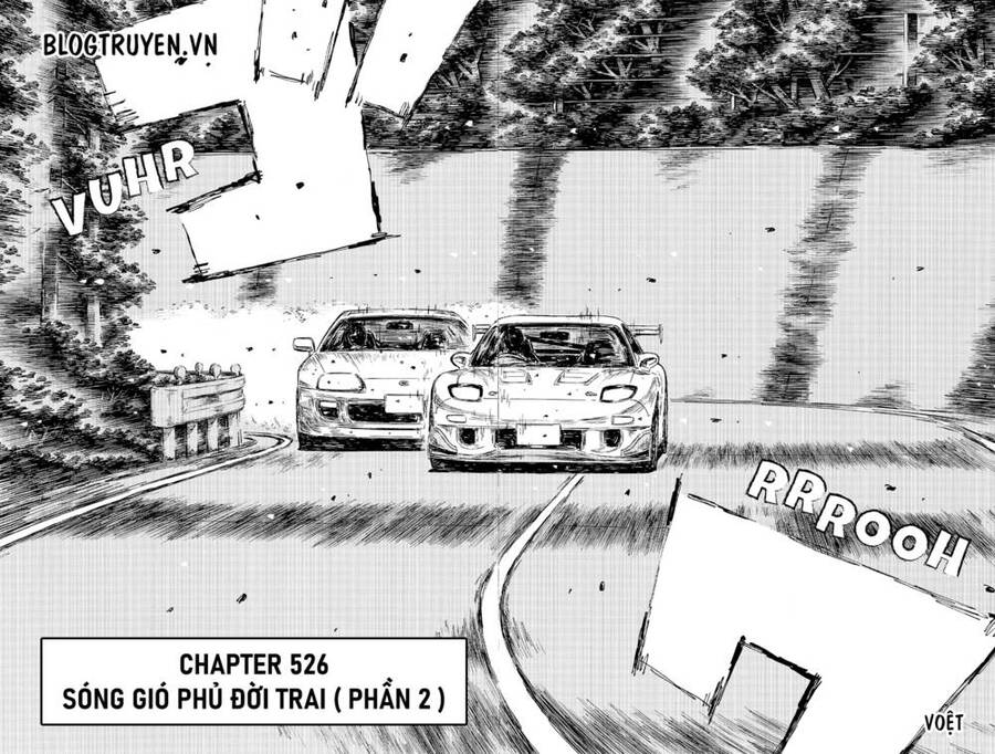 Initial D Chapter 526 - 4