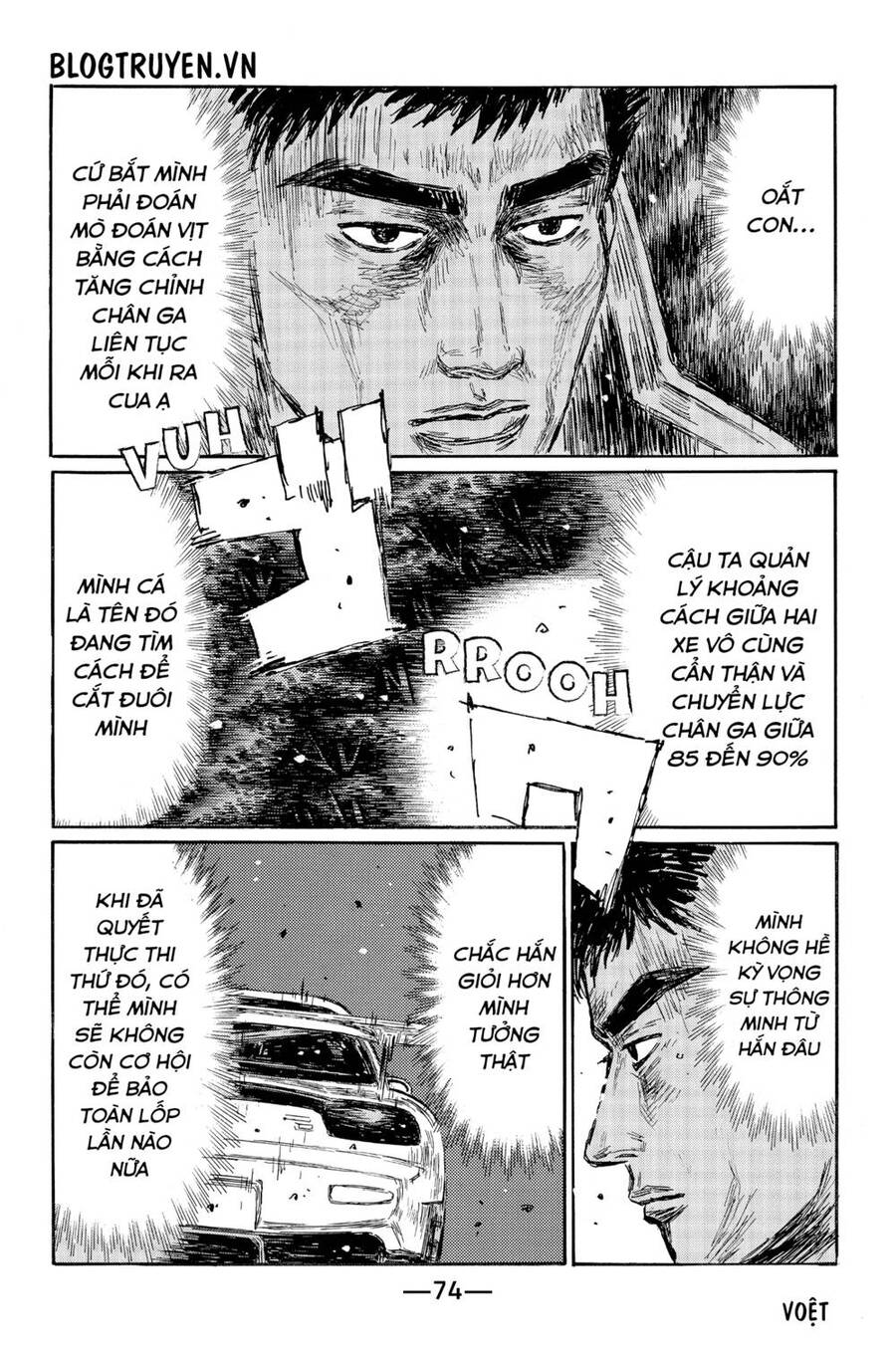 Initial D Chapter 526 - 5