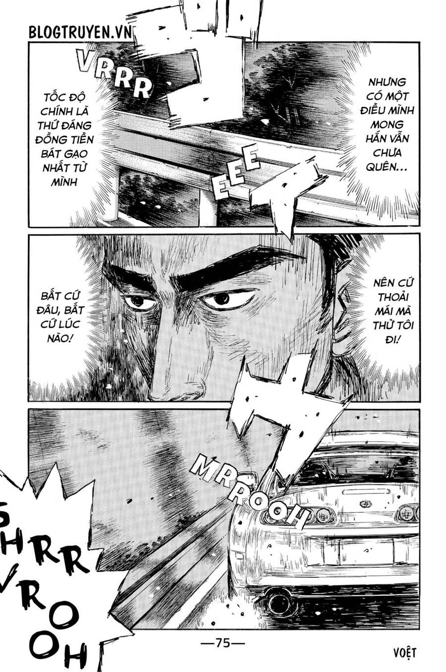 Initial D Chapter 526 - 6