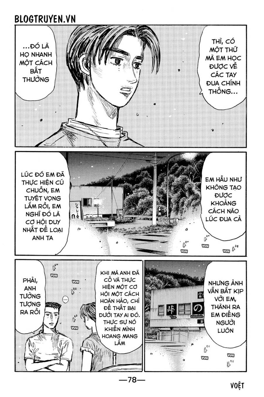 Initial D Chapter 526 - 9