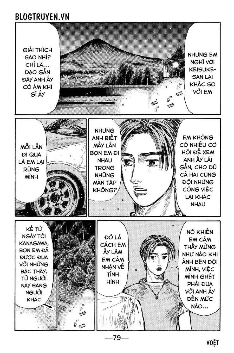 Initial D Chapter 526 - 10