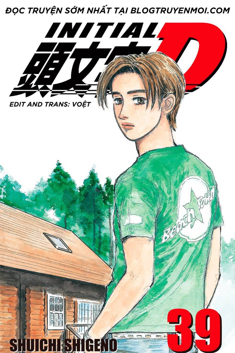 Initial D Chapter 547 - 1