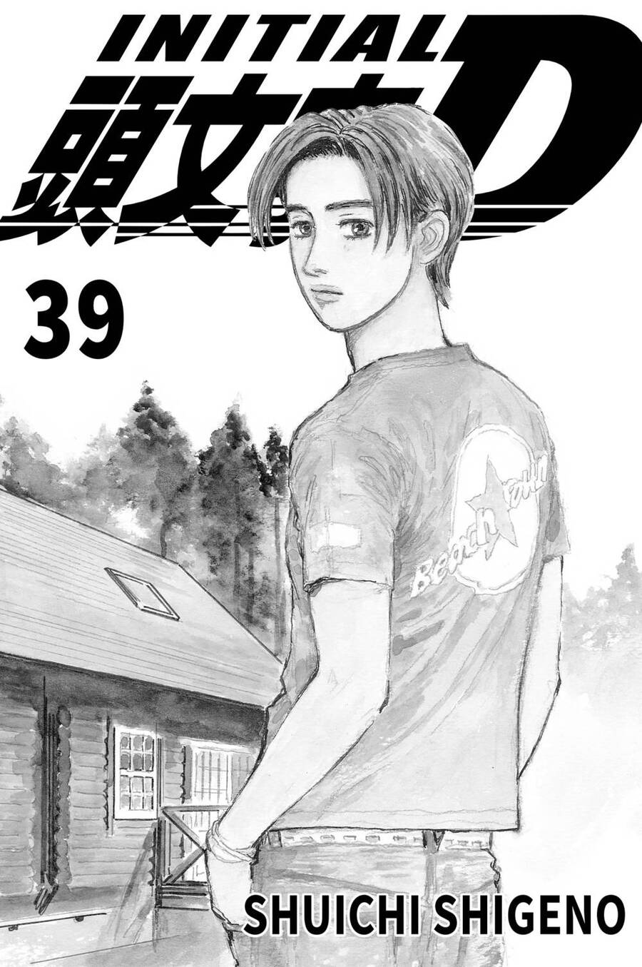 Initial D Chapter 547 - 2